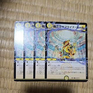 超次元サプライズ・ホール C 32/42 4枚