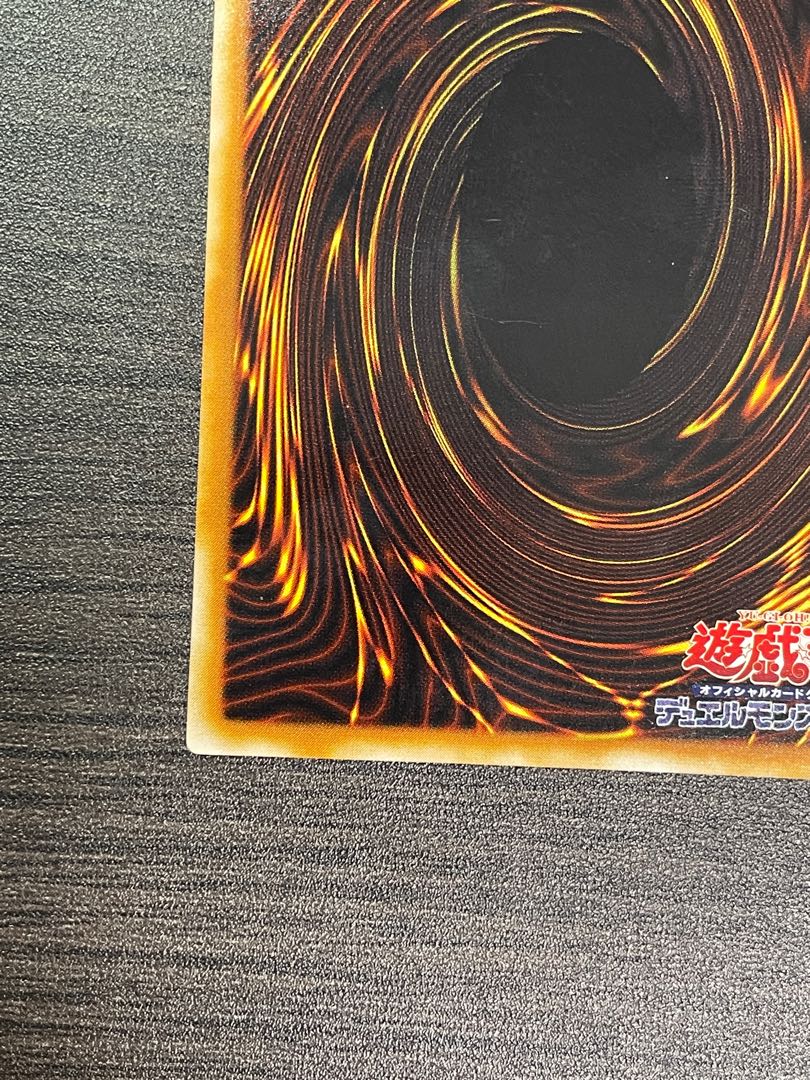 美品】【レリーフ】遊戯王 FET-JP014 《百獣王 ベヒーモス》の 美品】【レリーフ】遊戯王 FET-JP014 《百獣王 ベヒーモス》の