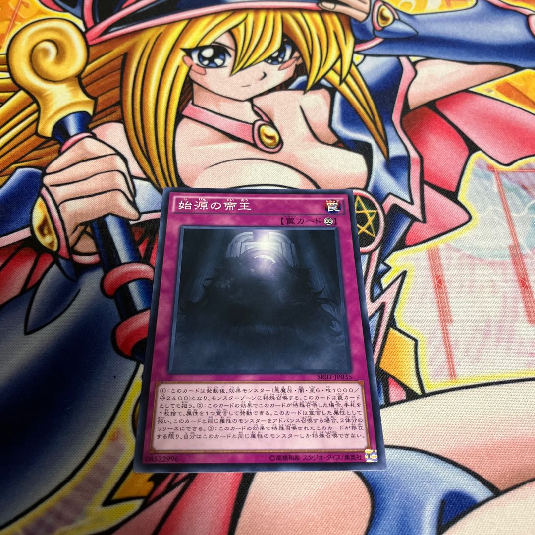 The First Monarch Normal JP035 1枚