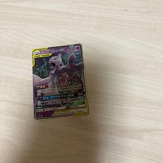 ミ*ス様 【完美品】ミュウツー&ミュウGX SR PSA10 ミラクルツイン PSA10】ミュウツー&ミュウGX SR (097/094) [SM11] の通販・買取
