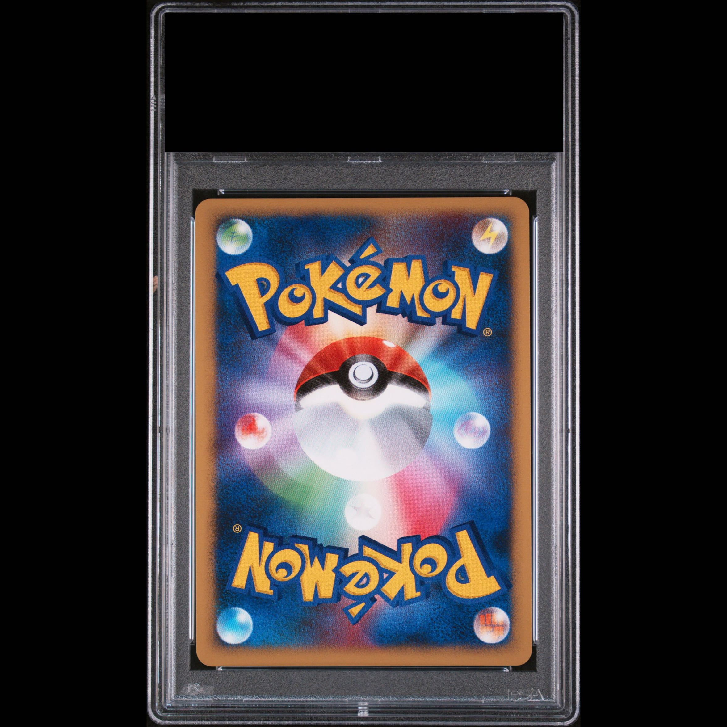 【PSA10】水の都のラティアス (-) {10th} [-] 1枚