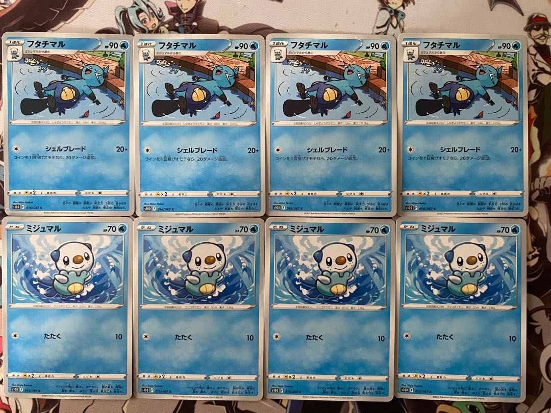 Pokémon Card Oshawott Dewott 1枚