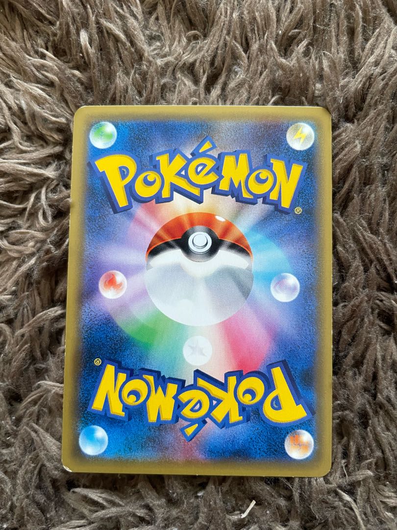 ピカチュウと新しい仲間たち 3枚