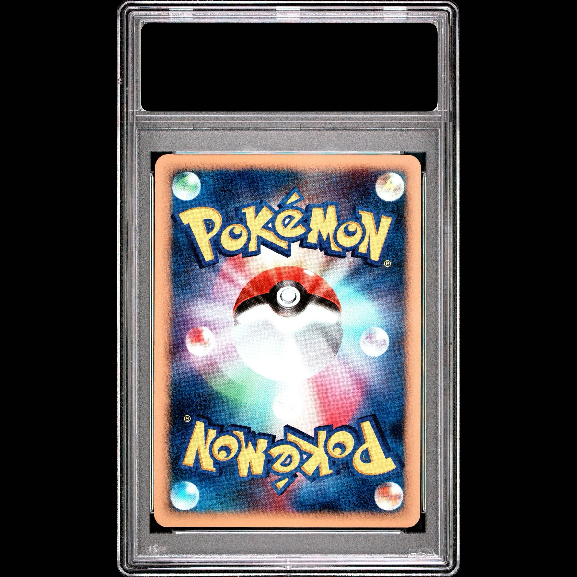 PSA10: Lugia's Spectacular Birth [10th] 1枚