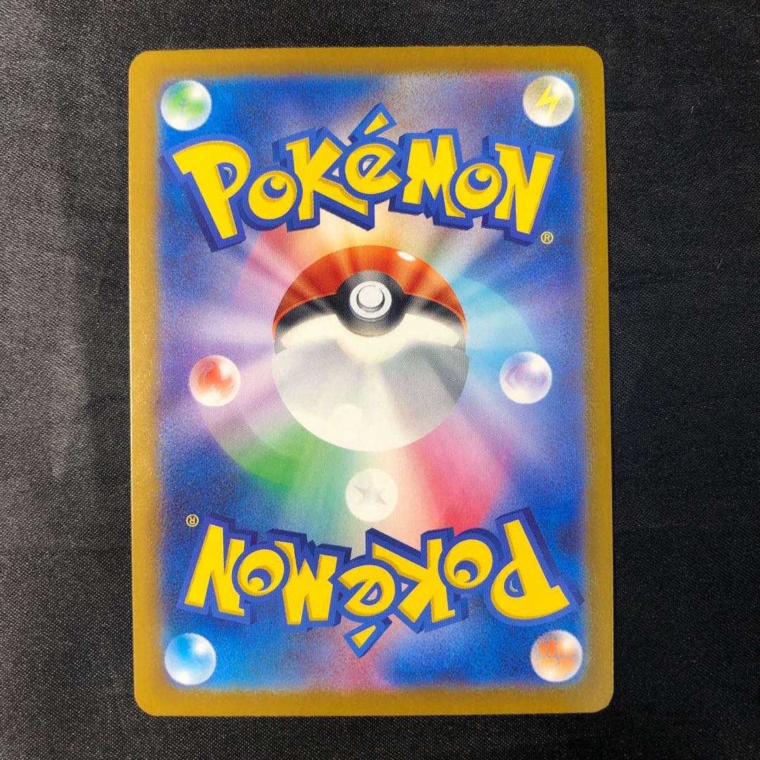 Galal Obstagoon AR 209/193