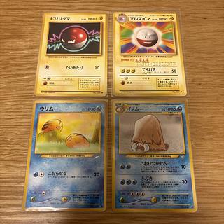 【旧裏まとめ売り】ポケモン進化ラインセット｜当時物　イノムー 4枚