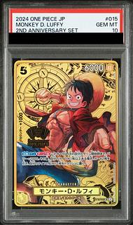 【PSA10】 モンキー・D・ルフィ (コンパス背景) [SR] {ST13-015} 1枚