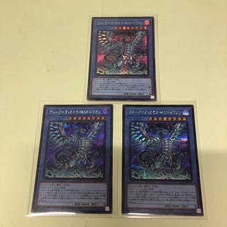 Amazon.co.jp: 遊戯王 ブルーアイズ・カオス・マックス