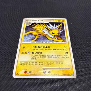 Jolteon LV.39 DPBP #162