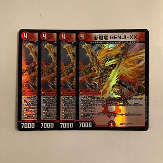 G160 New Bakuryu GENJI-XX VR Set of 4 DUEMA TREATLE