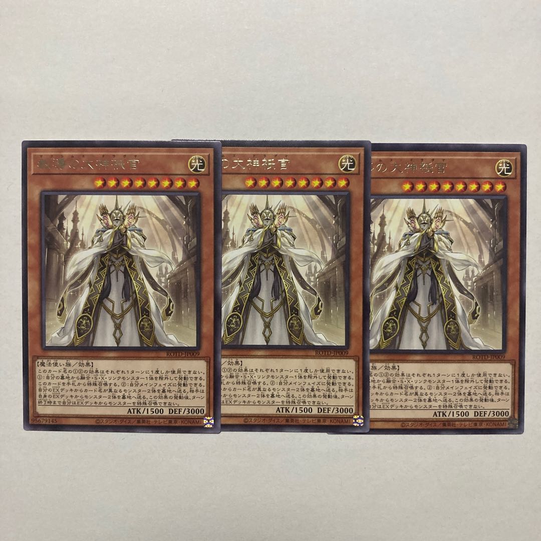 Teaching Daimyo no Daimyo Shinkan Rare JP009