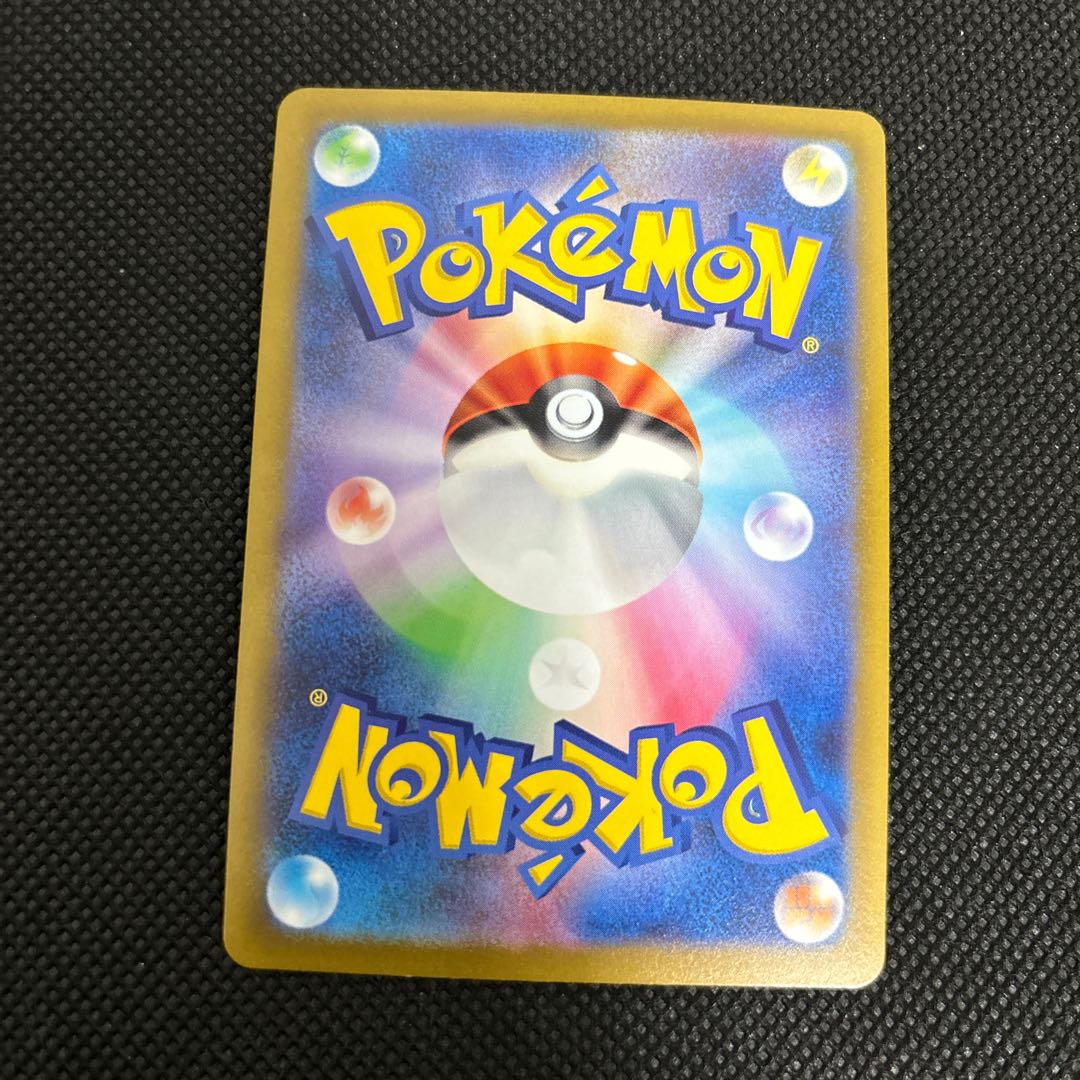 Bill's transfer (Master Ball pattern/mirror spec.) U 164/165 1枚