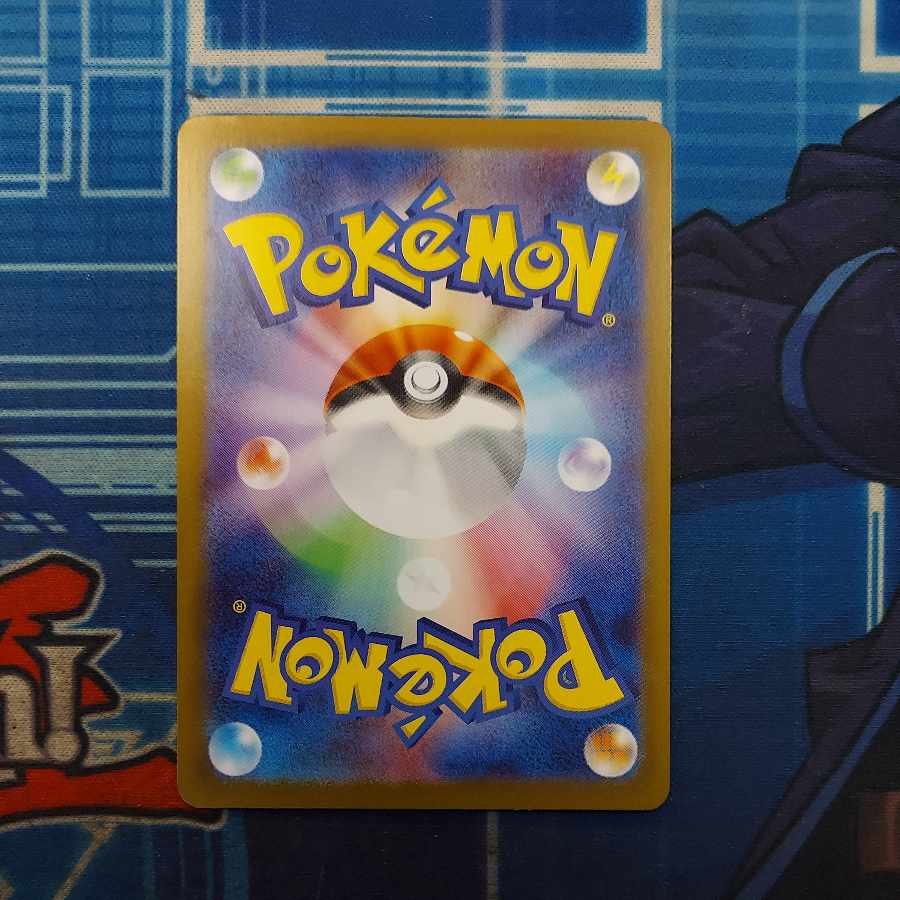 状態B 状態B イルカマンex SAR 207/187 1枚