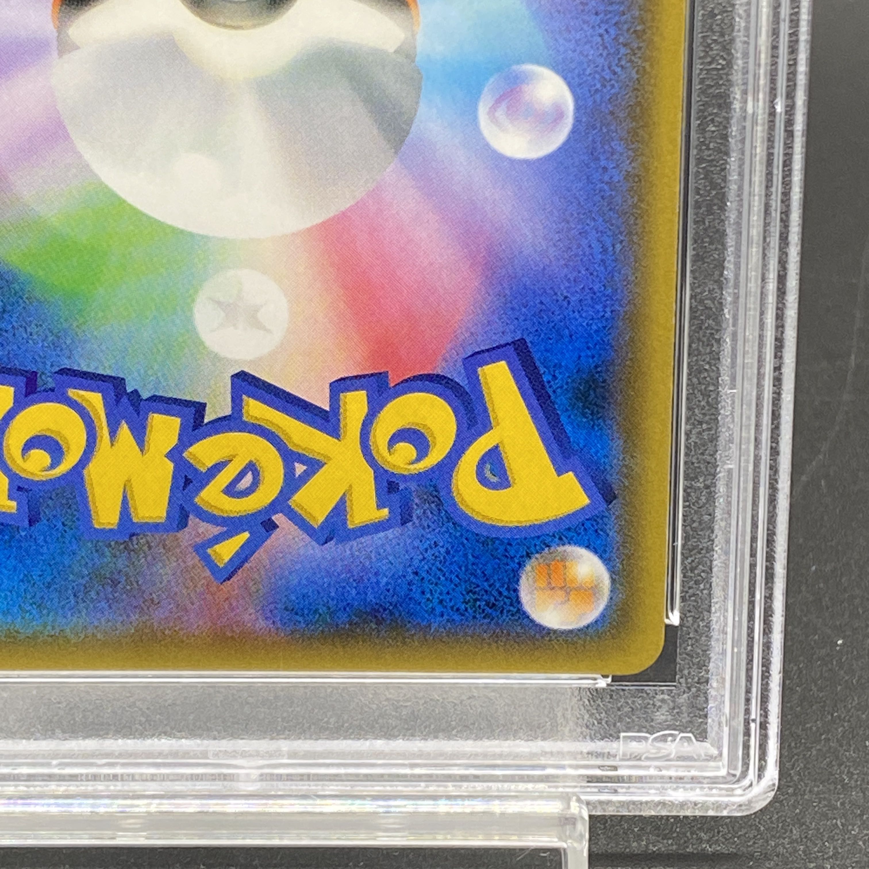 PSA10] Musashi and Kojiro SR 062/054