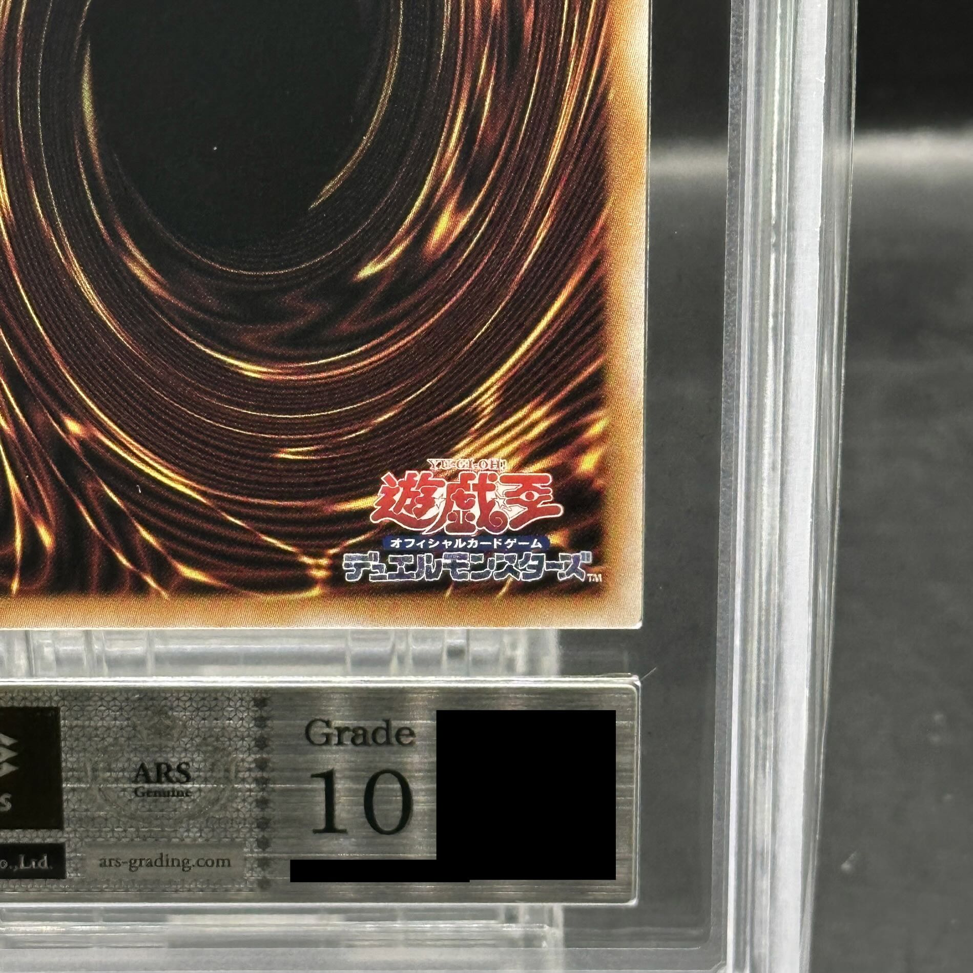 【ARS10】 魔轟神ルリー (絵違い) [25th] {TW02-JP006} 1枚