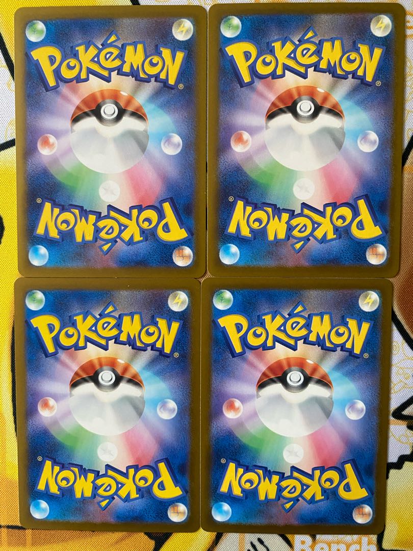 ポケモンカード パモの通販 カードマスター バラ売り可能