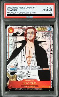 PSA10】バギー(パラレル)(スーパーパラレル)(コミックパラレル