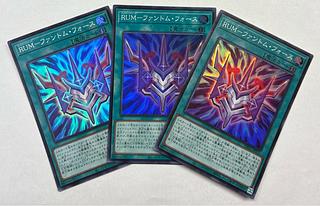RUM - Phantom Riryoku Super Rare 3-card set