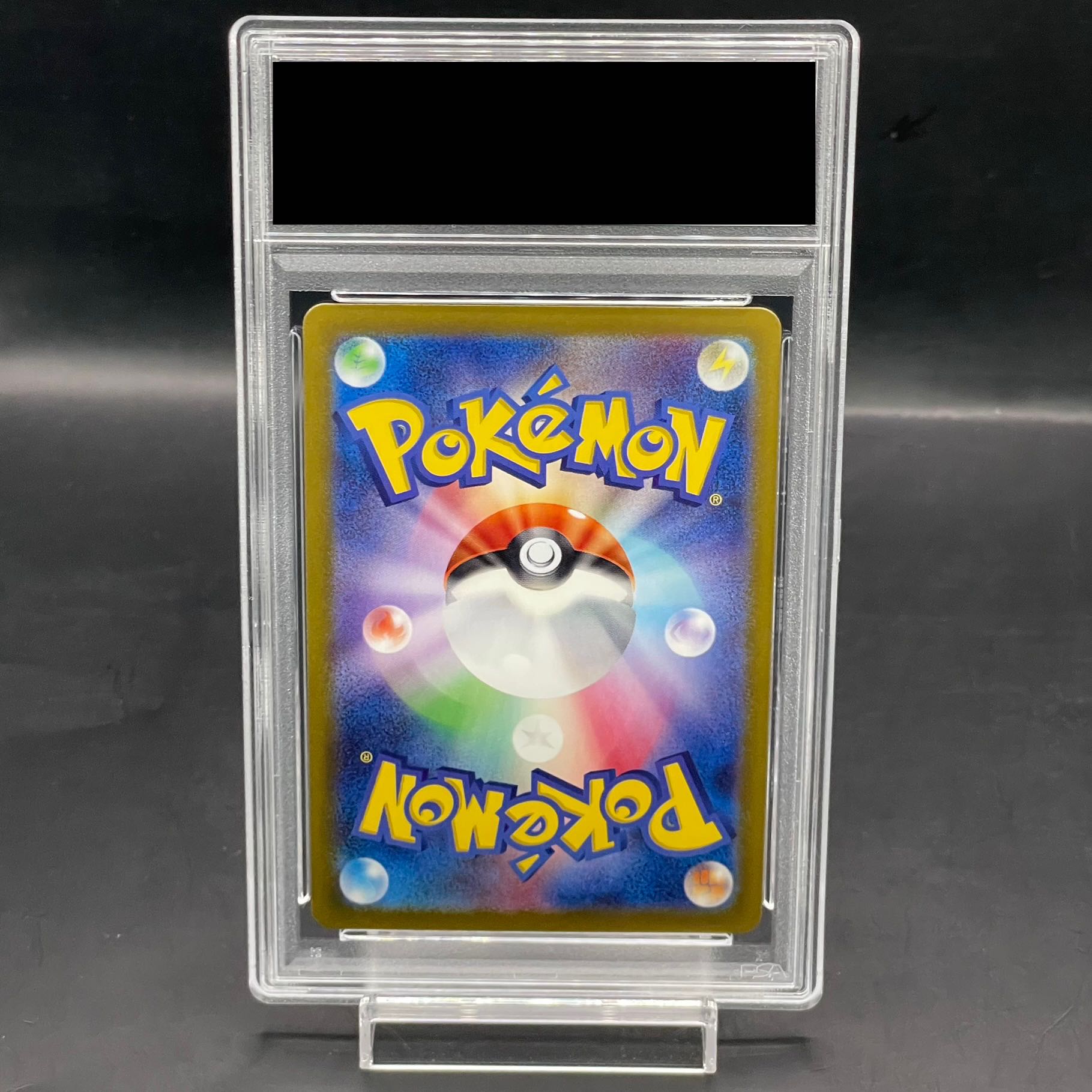 PSA10】リーリエのピッピex SR 115/100の通販 土日祝休@magi公式 PSA10】リーリエのピッピex SR 115/100の通販 土日祝休@magi公式