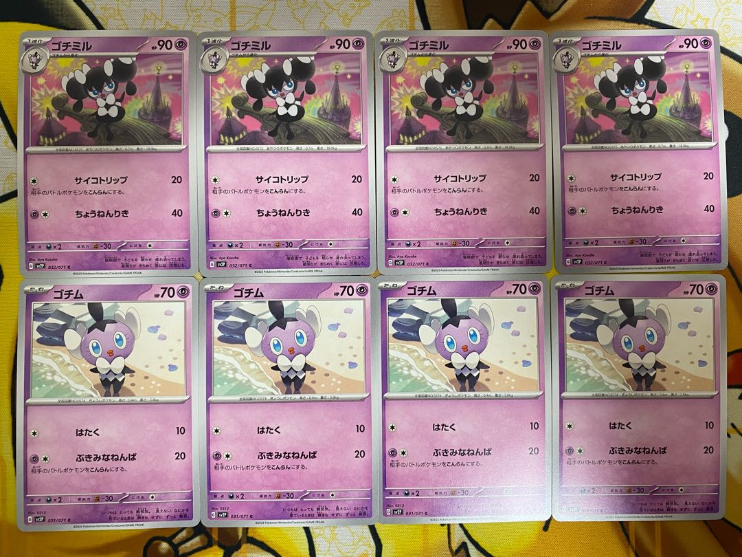 Pokemon Card Gothita Gothorita