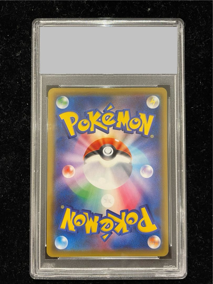 PSA10] Pikachu PROMO 001/S-P 1枚