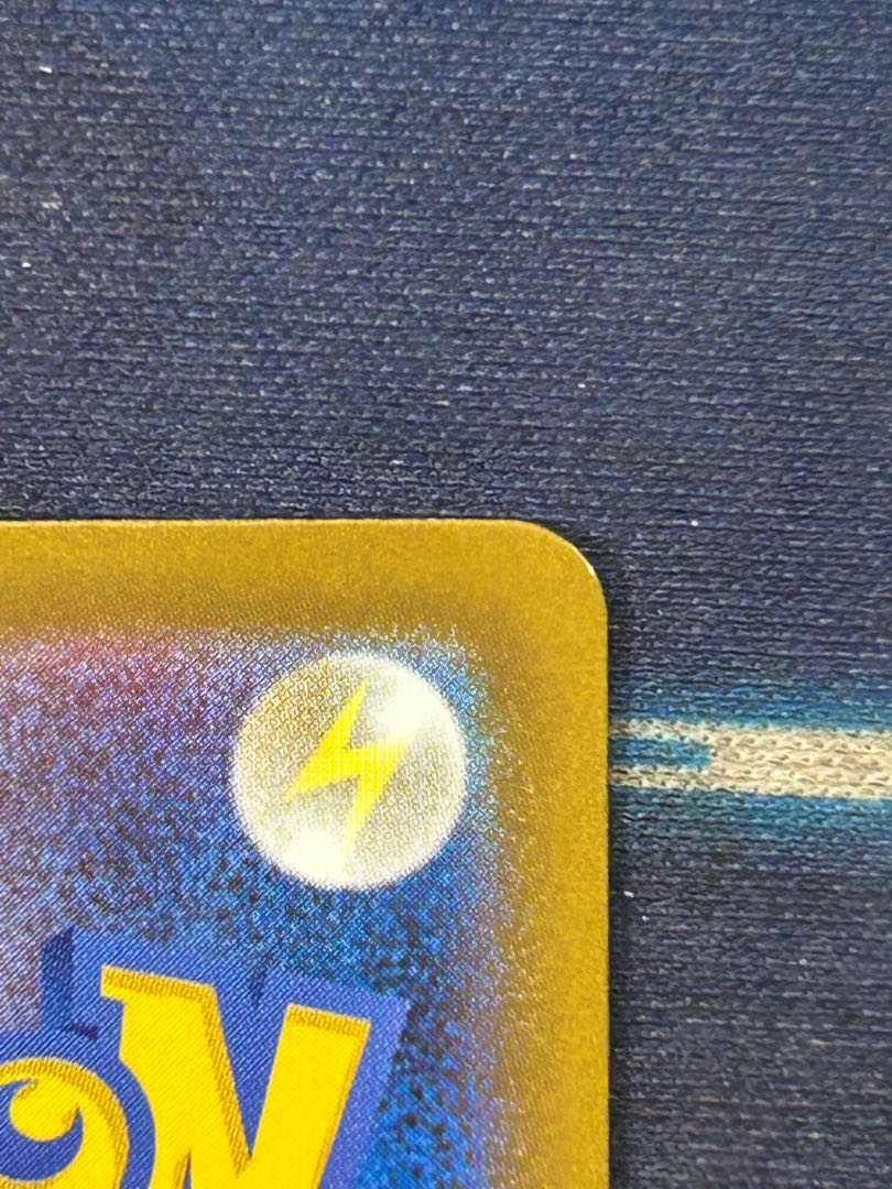 ⑪状態B メガゲンガーex MA 230/193 1枚