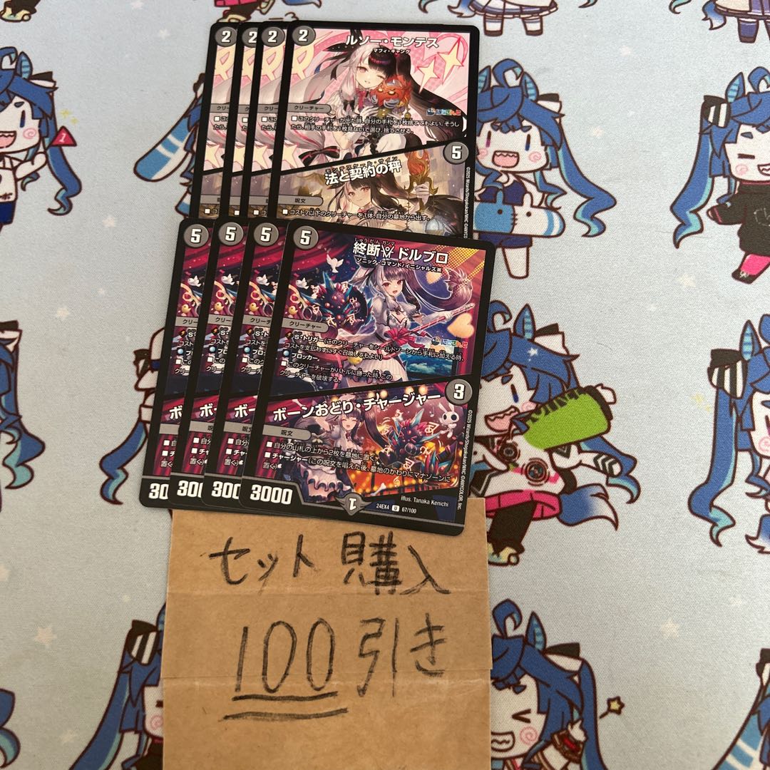 Milligram 2992 Rousseau Montes/Law and Covenant Scales Dorbro/Bourne Odori Charger