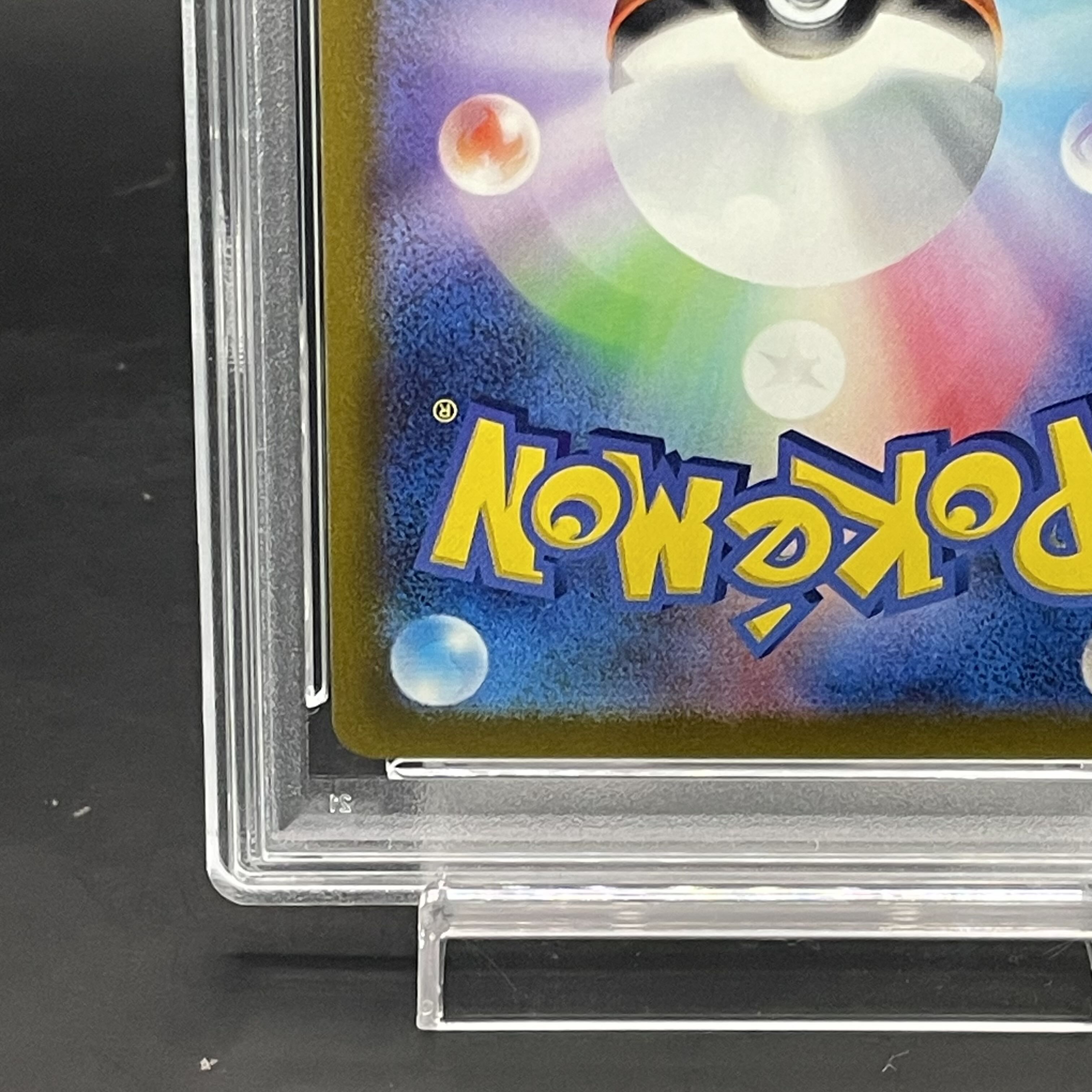 【PSA10】カトレア SR 080/070