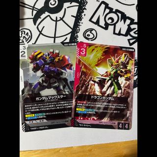 Gundam Maxter Dragon Gundam Set 1枚