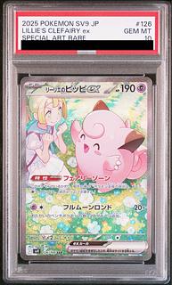 [PSA10] Lillie's Clefairyex SAR 126/100