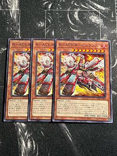 Yu-Gi-Oh Studio 3 copies R-ACE Turbulence Normal TT02-JPA01