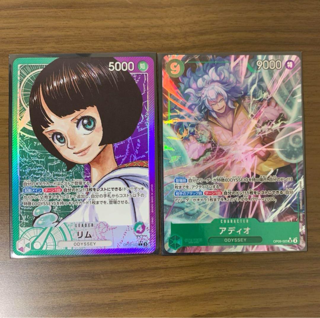 新たなる皇帝 リーダーパラレル6種+アディオパラレルの通販 ヤマノ 