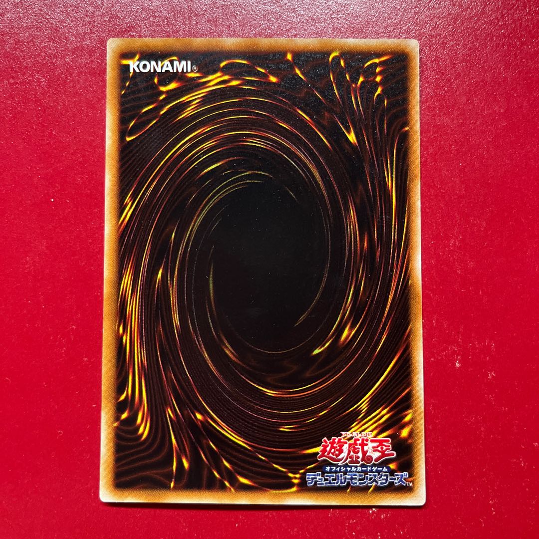 遊戯王 トゥーン・マーメイド 【PS】スーパー 1枚