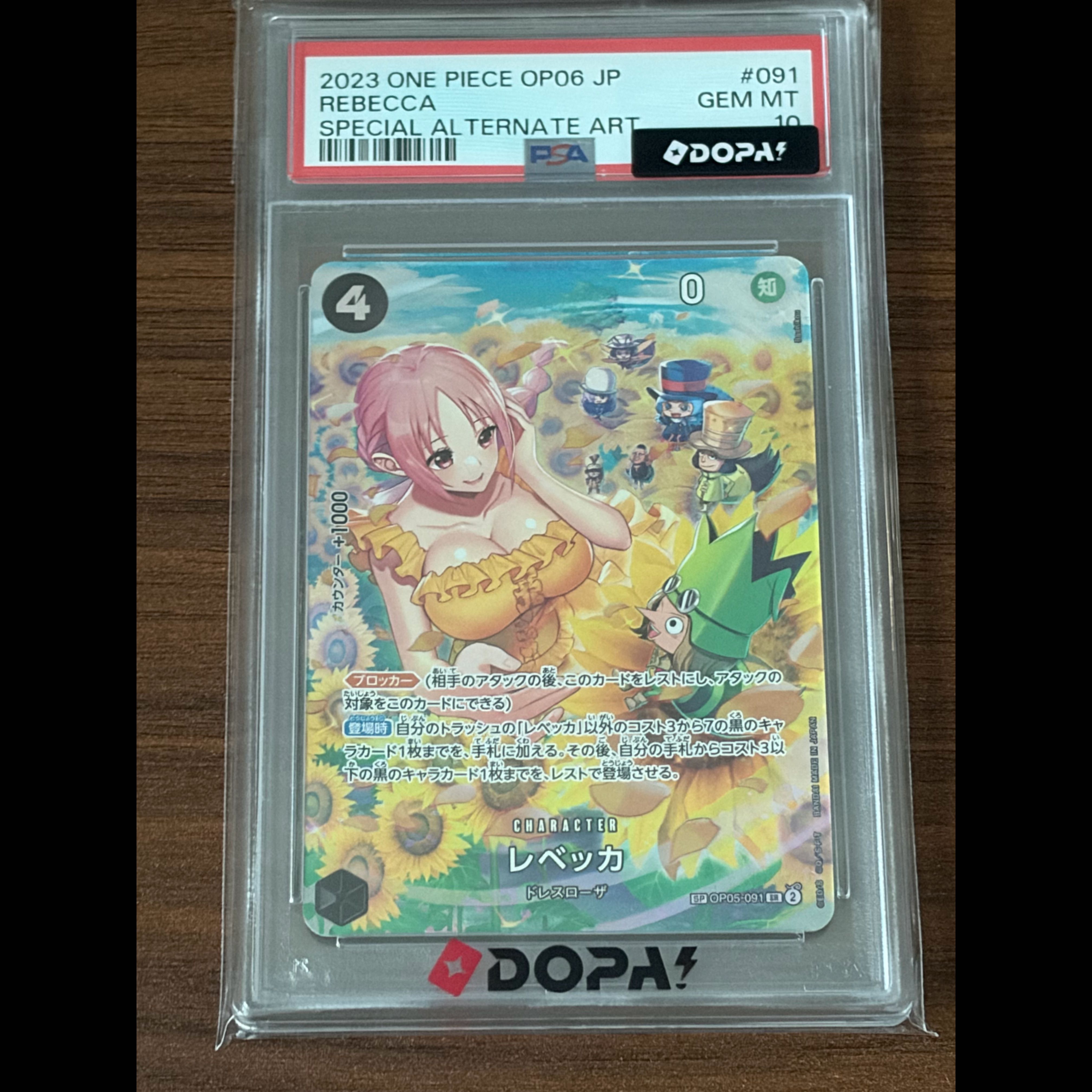 [PSA10] Rebecca (Parallel) SP OP05-091 1枚