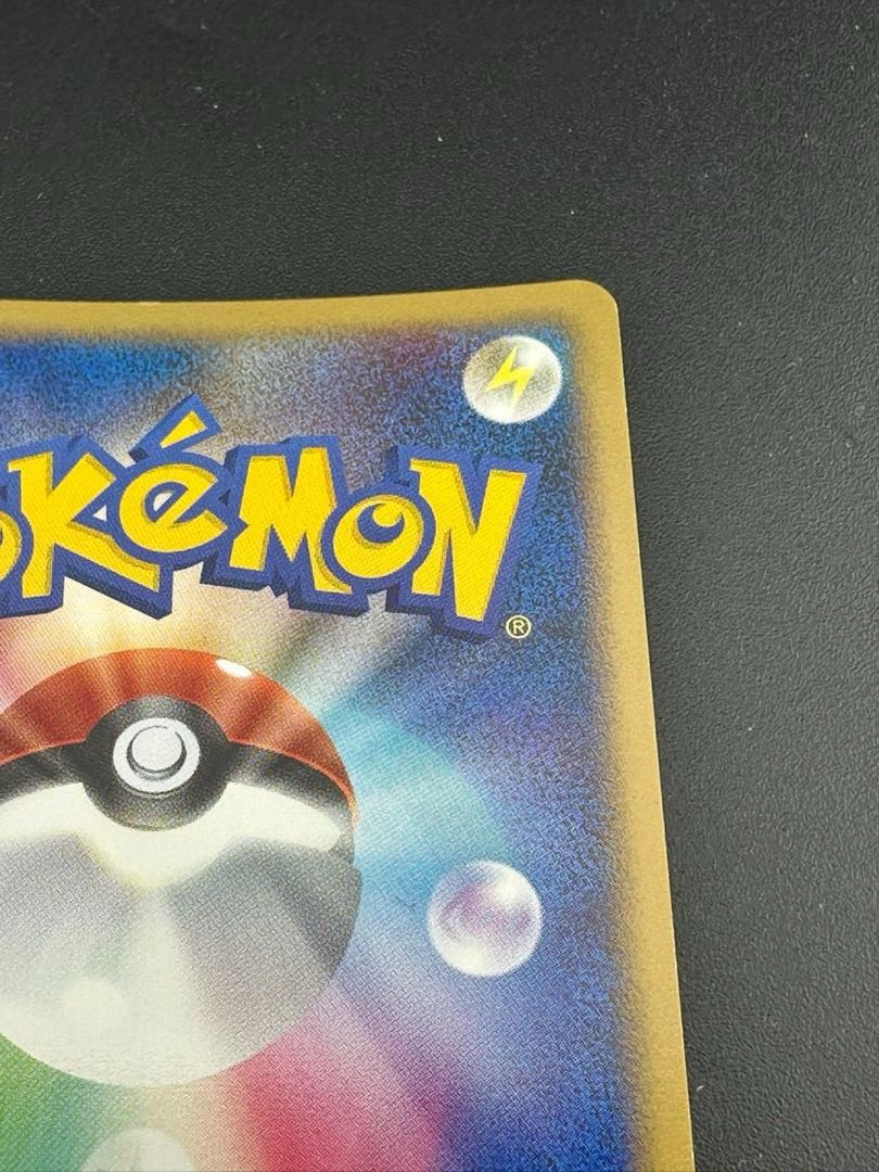 [Used] Mismagius(R){Psychic}〈034/092〉[DP6].