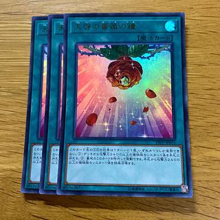 天啓の薔薇の鐘 ウルトラレア JP015