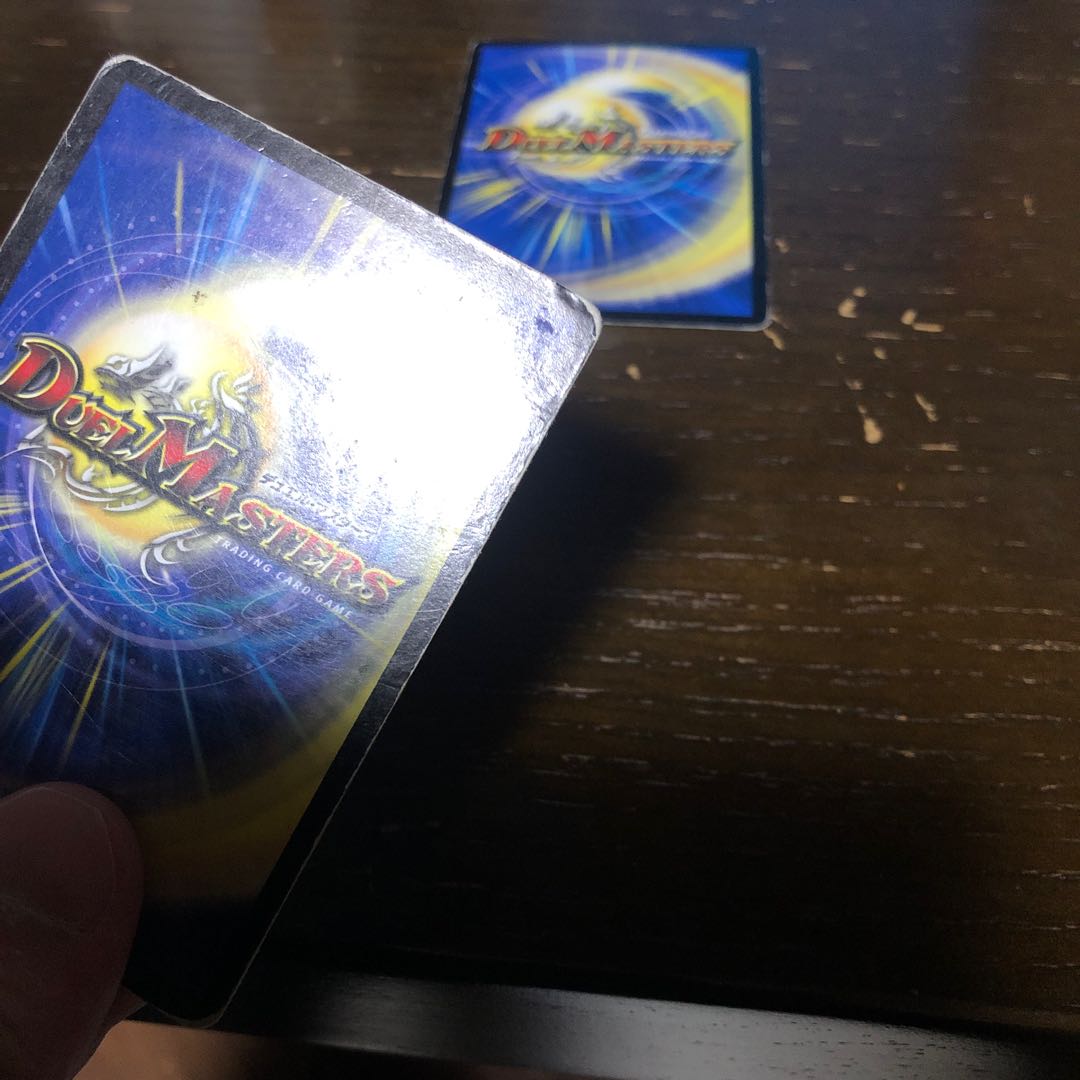 ギガクローズ C 44/55