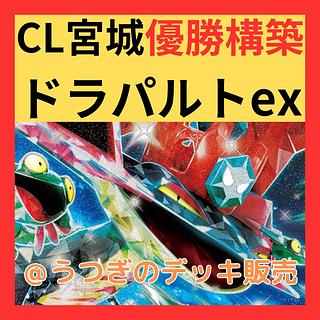 ポケカ　ハイレア　サーフゴー　デッキ　レジェンドエネルギー　SAR 引退 ポケカ ハイレア サーフゴー デッキ レジェンドエネルギー SAR