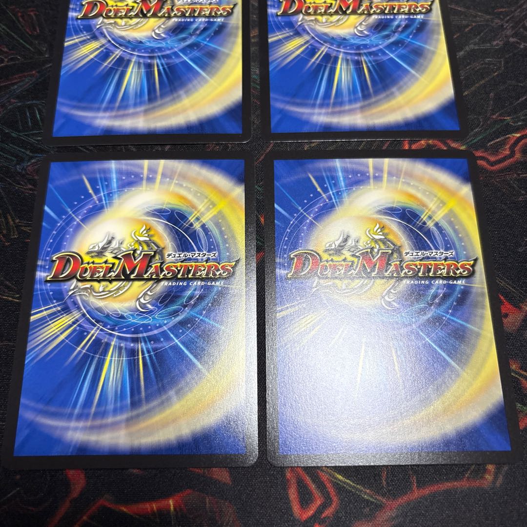 [4 sheets] Jilt's Moon Interstella SR 17/100