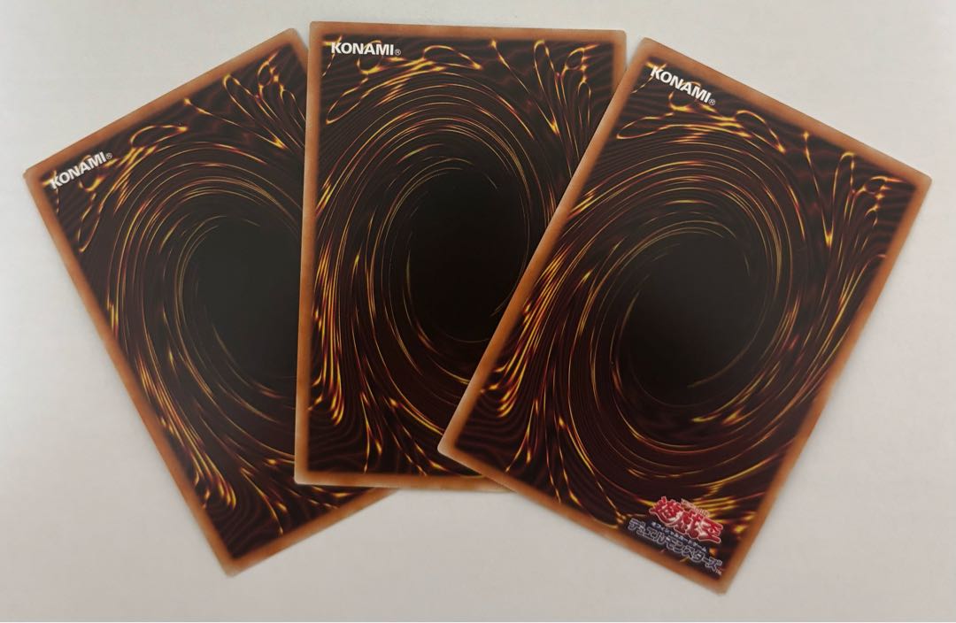 真紅眼の黒竜　ウルトラレア　3枚セット