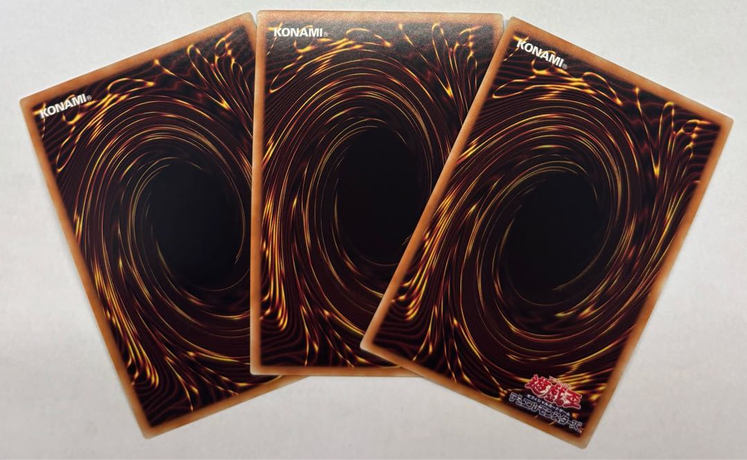 Simorgh, Lord of the Storm Ultra Rare Set of 3