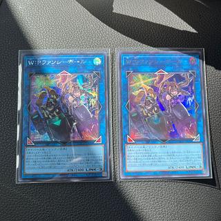遊戯王 WPファンシーボール シークレット　ウルトラ 2枚