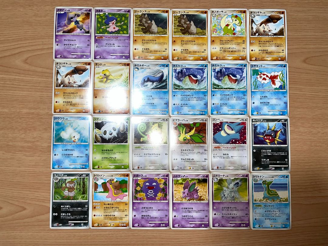 Condition: B 129 Pokekas sold in bulk B-2 1枚