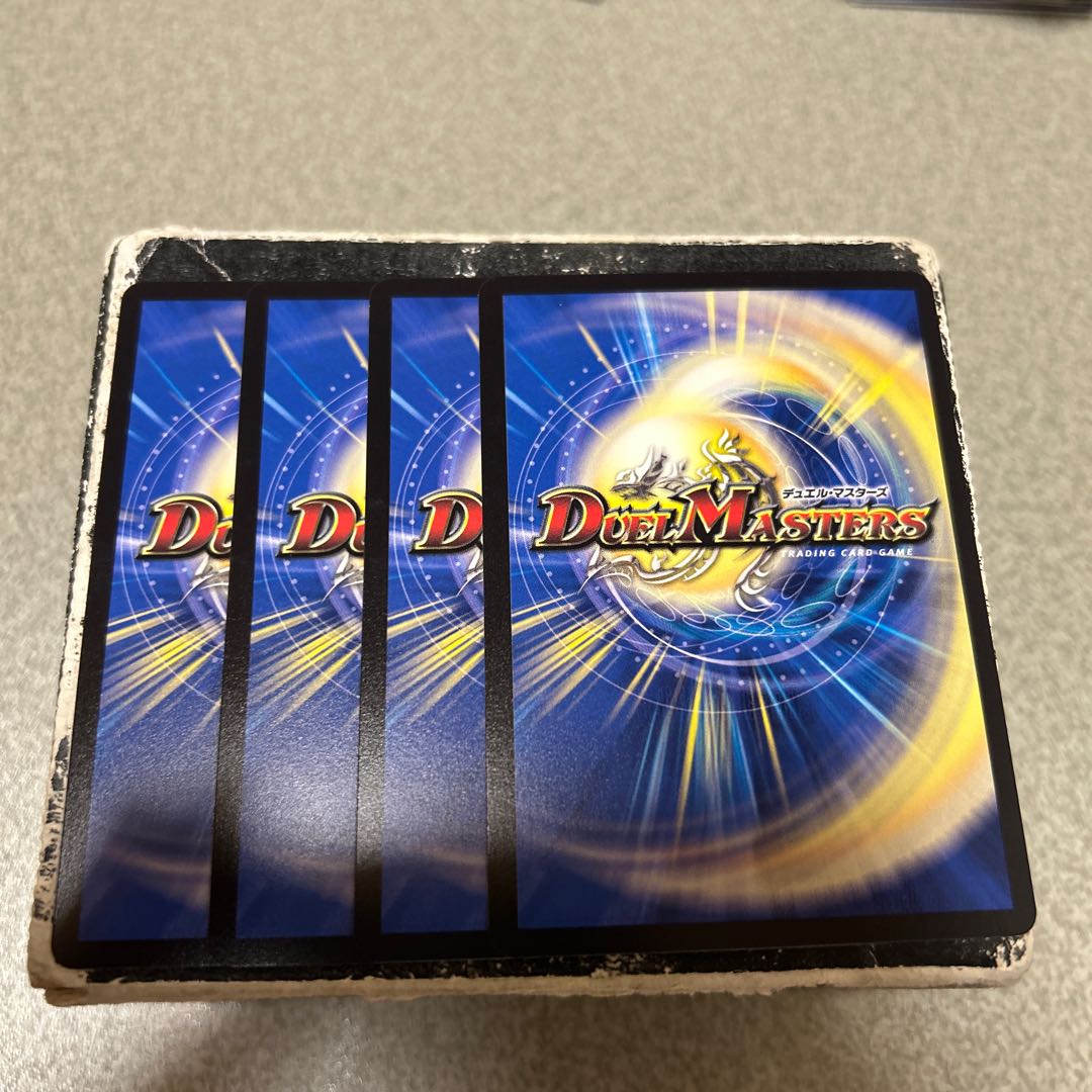 Set of 4 Divine plan completed VR 31/105