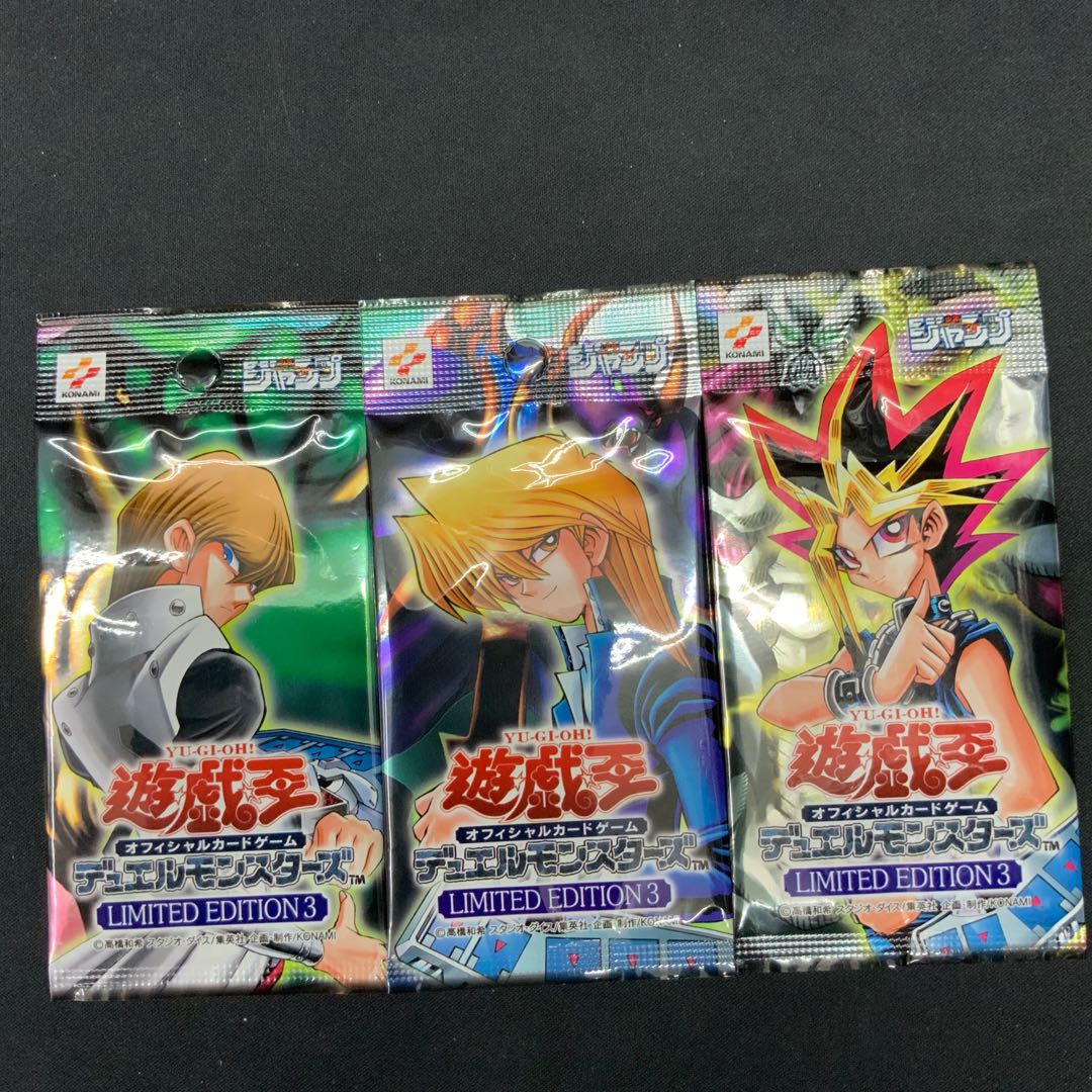 ④リミテッドエディション3 未開封　セット 3パック
