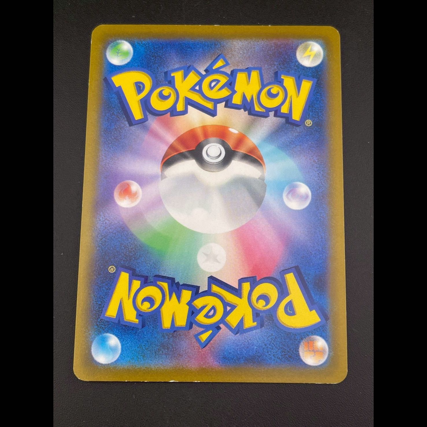 Used] Moltress0 E 007/030 Special Deck Set CharizardV STAR VS RayquazaVMAX Pokémon Cards Trekkies 1枚