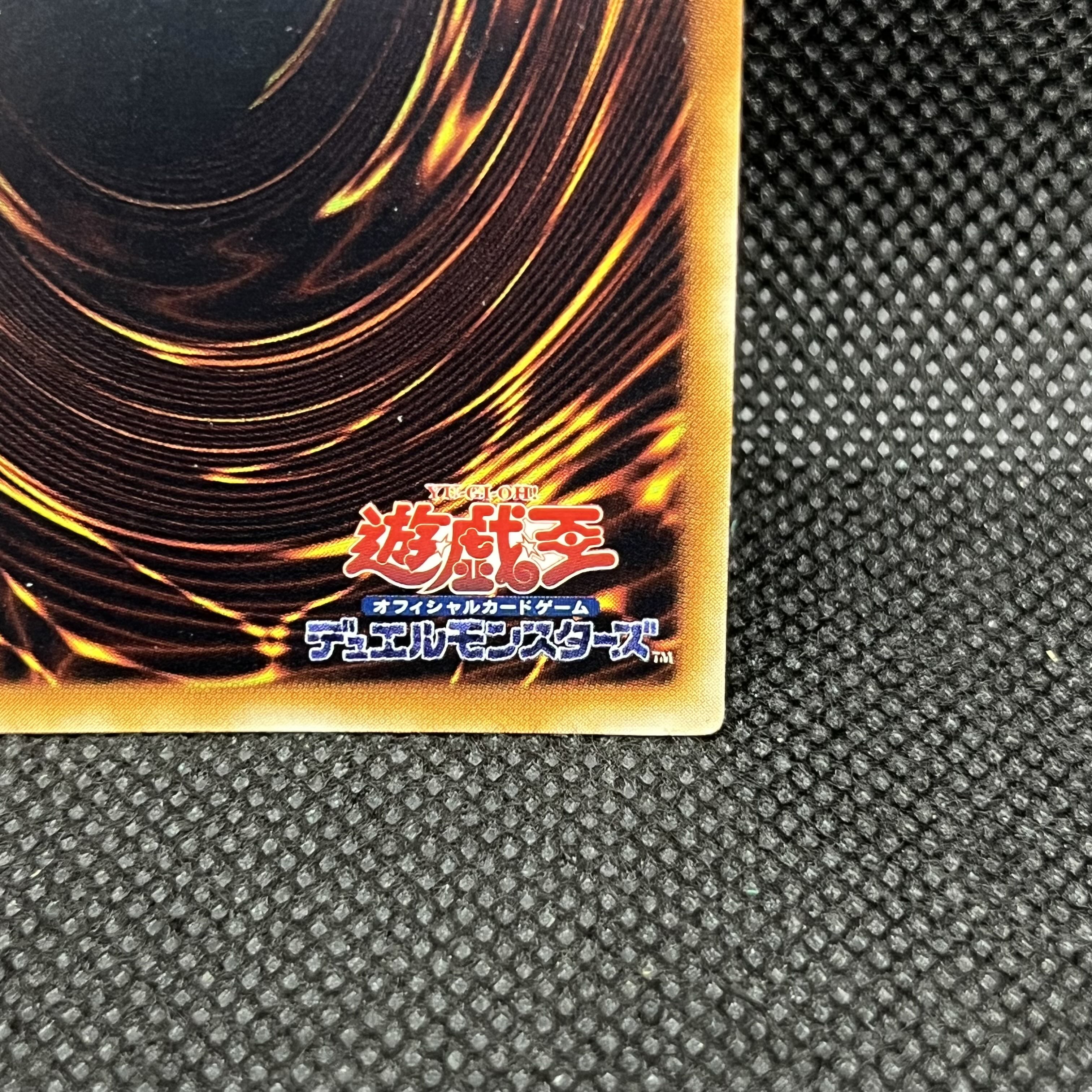 Ancient Gear Castle [Relief] {SOI-JP047} Ultimate Rare SOI-JP047 1枚