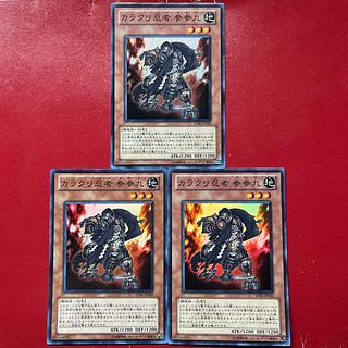 Alh Ajc Aj カラクリ忍者 参参九 スーパーレア JP022 1枚