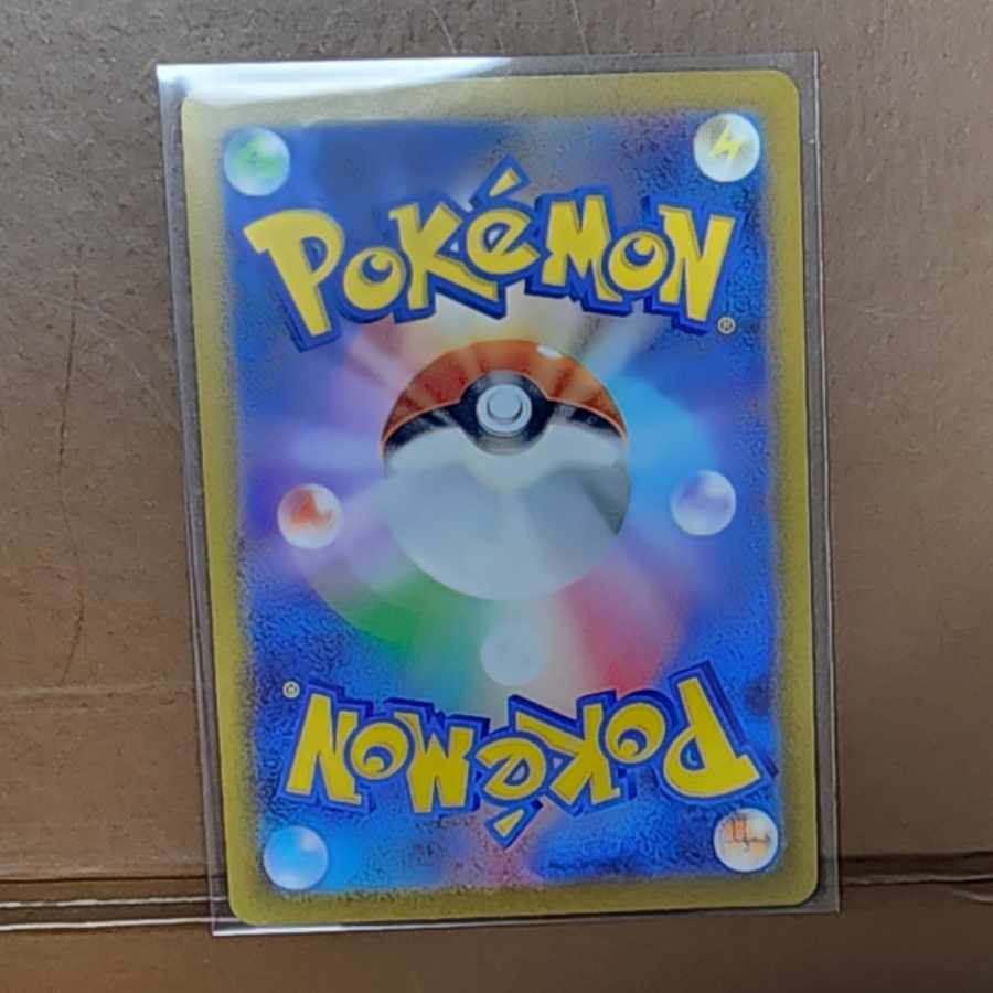 Mega Zygardeex RR 046/080 1枚