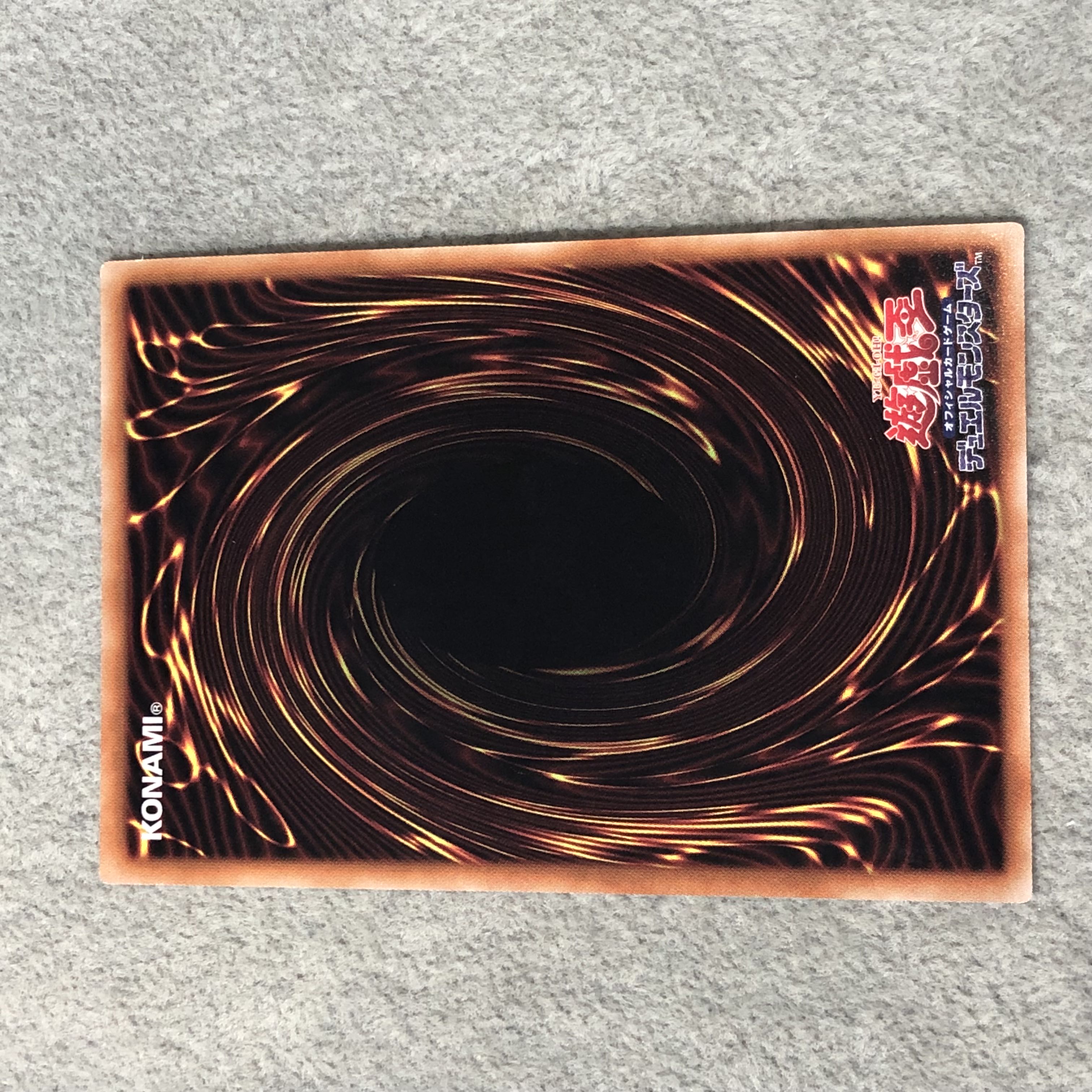 Blue-Eyes Alternative Ultimate Dragon 20th Secret Rare 20TH-JPC00 1枚